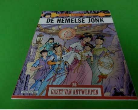 [1609]strip yoko tsuno het hemelse jonk nr 22, Enlèvement ou Envoi, Utilisé