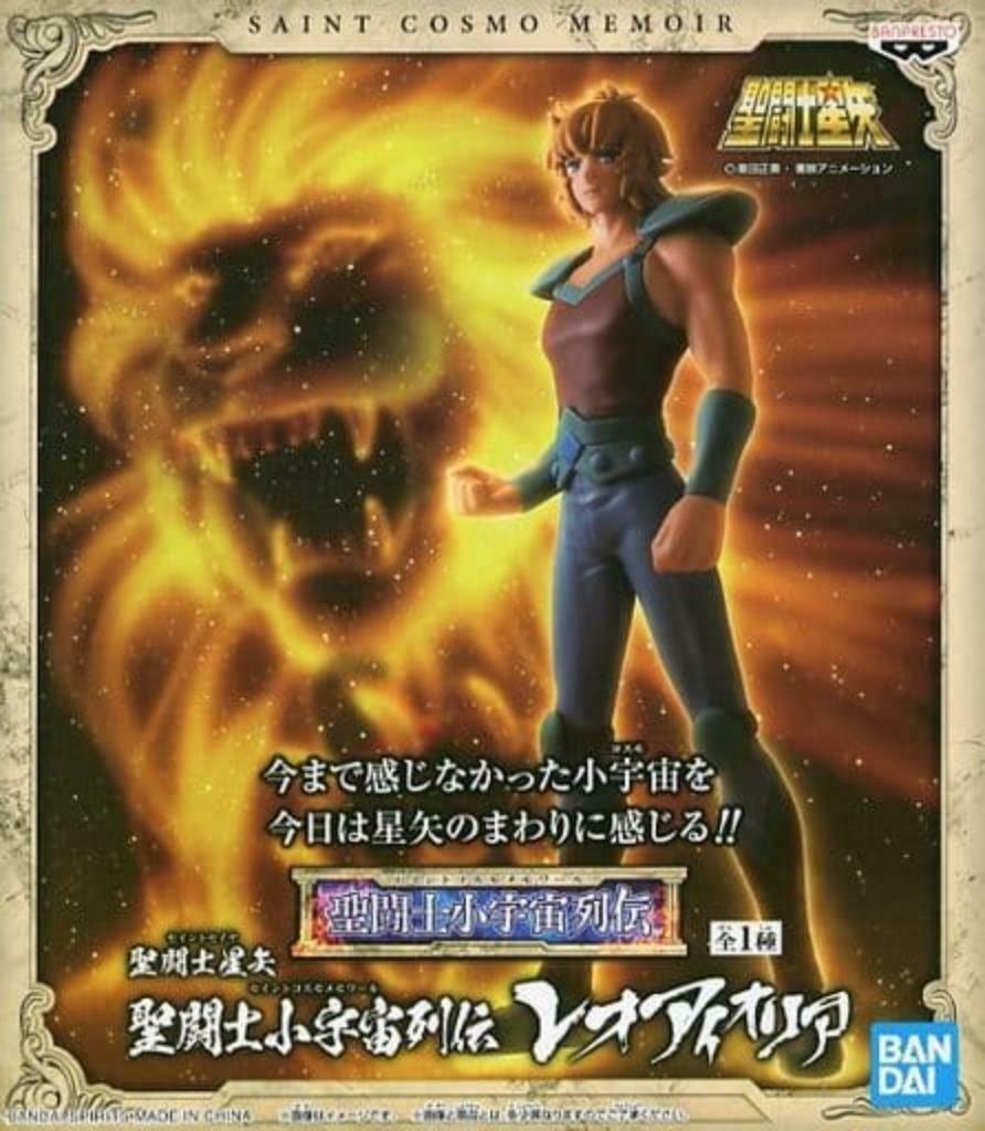 saint seiya Aioria Mu ikki etc figurine cosmo memoir japan, Collections, Enlèvement ou Envoi, Neuf, Autres types