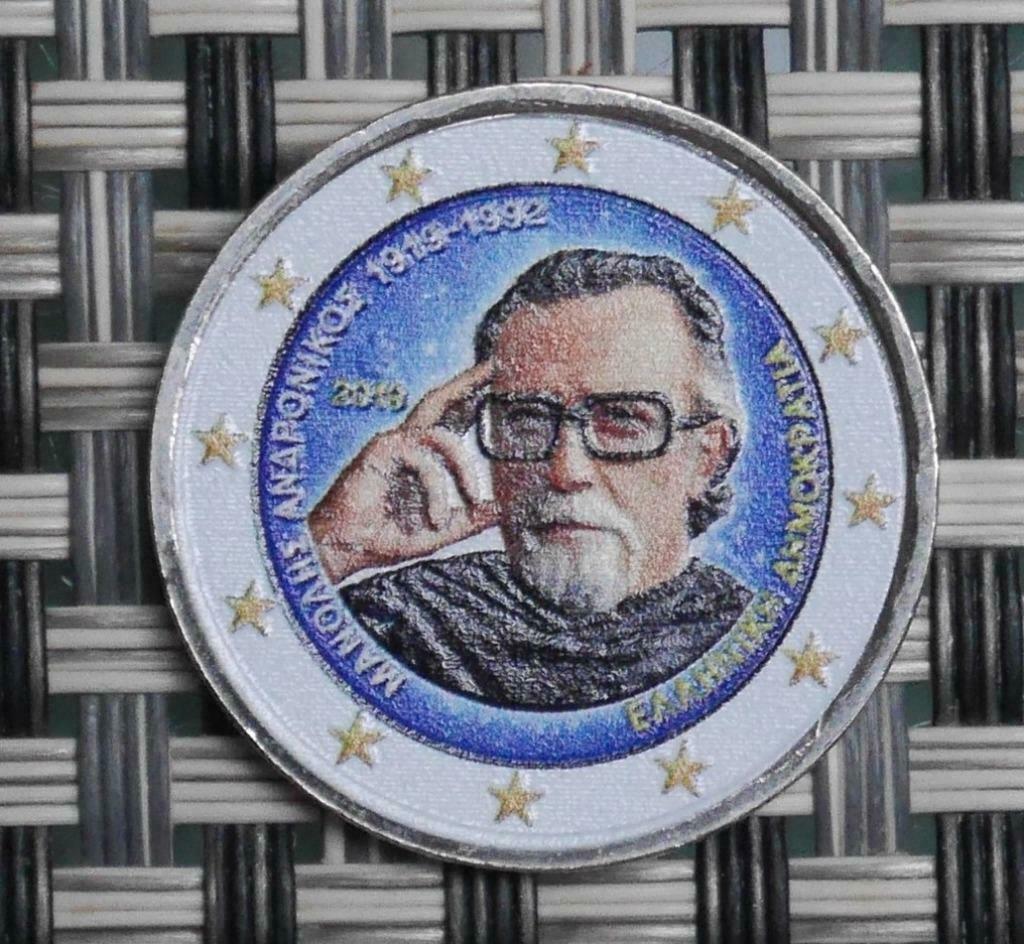 2 euro Grece 2019 UNC Manolis Andronikos (colorisée), Enlèvement ou Envoi, Grèce, 2 euros, Série