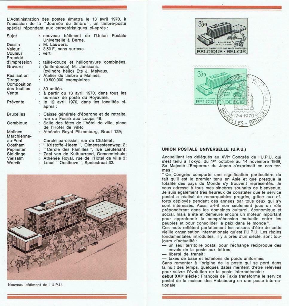 FDC 1529, Envoi, Oblitération 1er jour