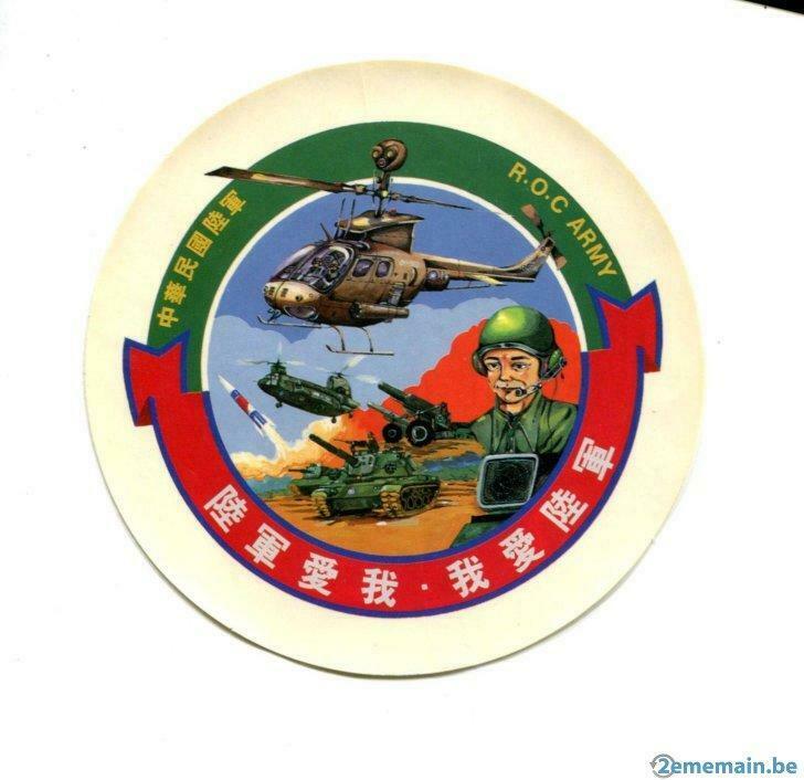 Taiwan leger F223 ROC sticker sticker, Ophalen of Verzenden, Nieuw