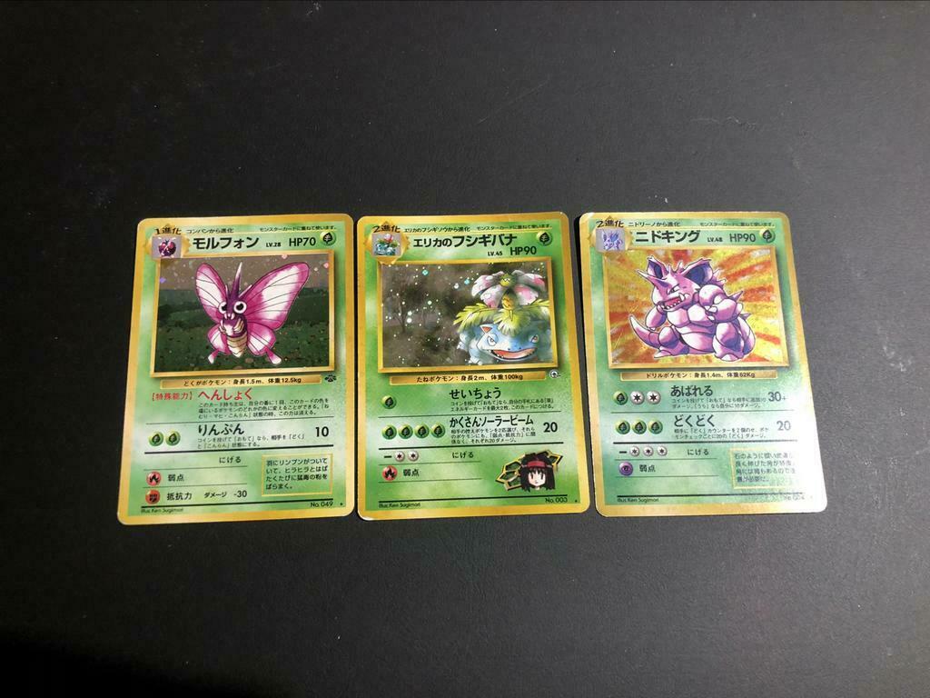 Pokemon 3x Japanese Holo card 1996, Enlèvement ou Envoi, Comme neuf, Plusieurs cartes