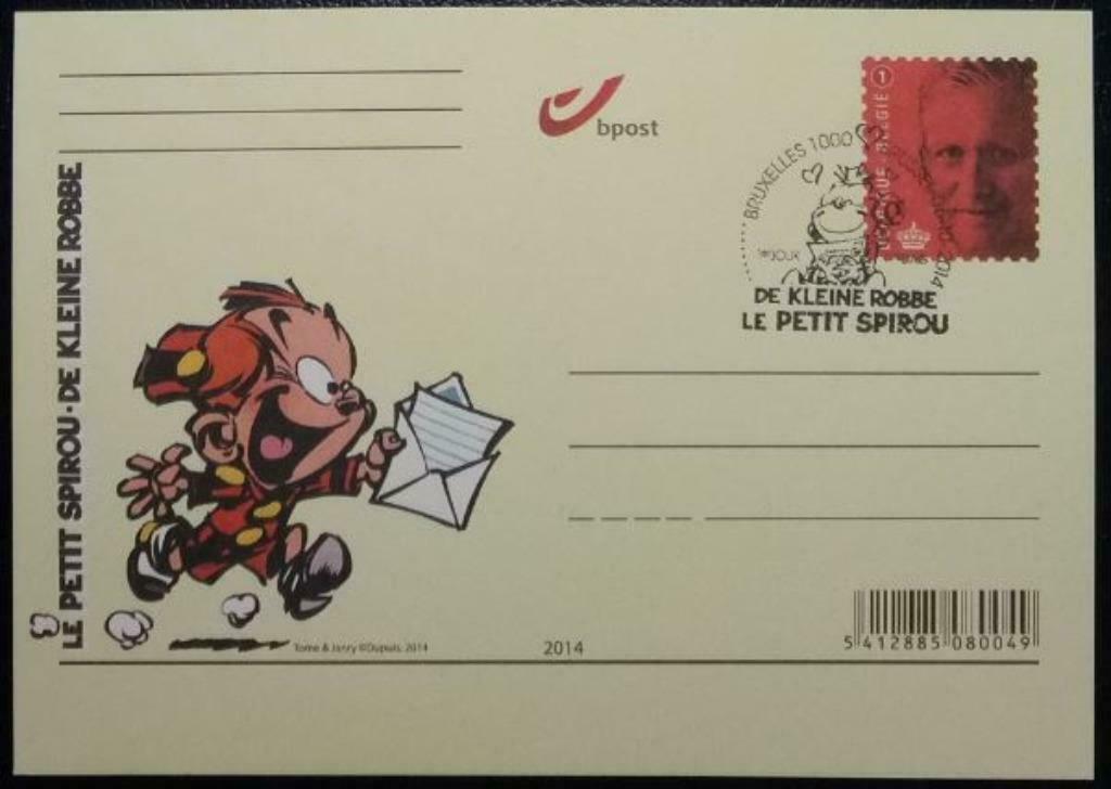 Le Petit Spirou (Tom & Janry - Dupuis - Bande déssinée), Timbres & Monnaies, Timbres | Europe | Belgique, Affranchi, Oblitération 1er jour