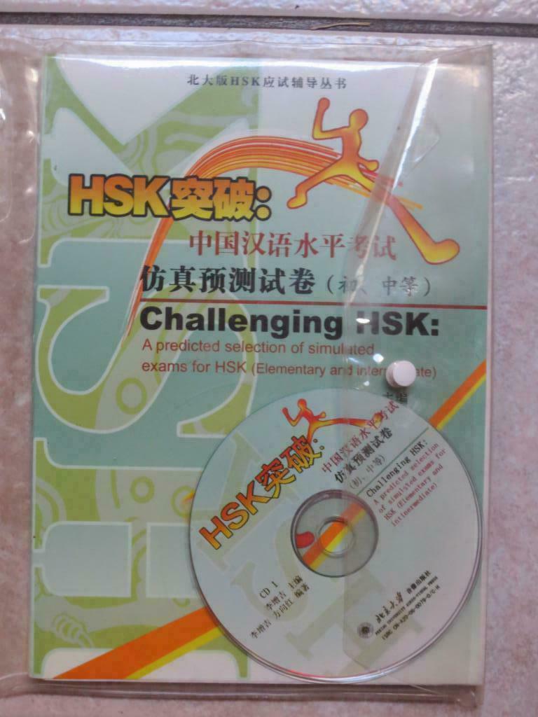 Challenging HSK, Enlèvement ou Envoi, Utilisé