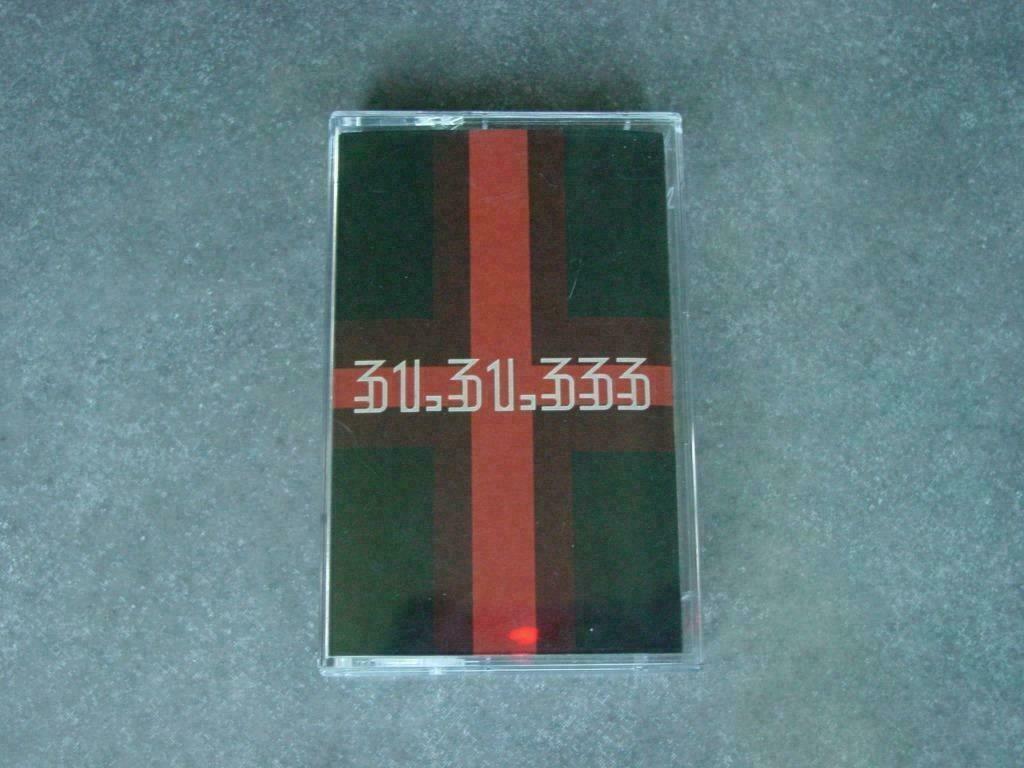 Daniel. B. Prothese ‎– 30​​.​​30​​.​​333 - 31​​.​​31​​.​​333, Ophalen of Verzenden