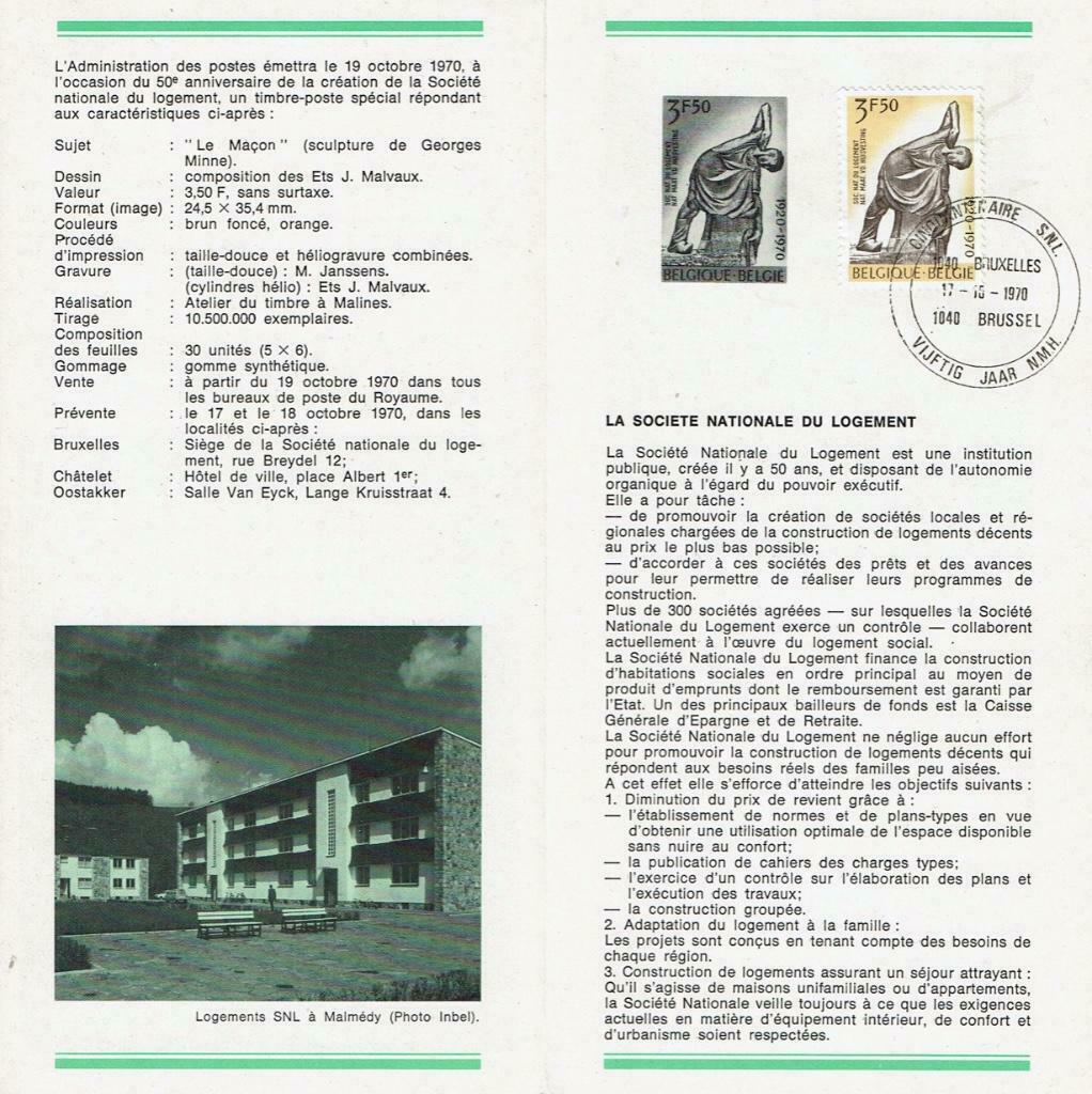 FDC 1554, Envoi, Oblitération 1er jour