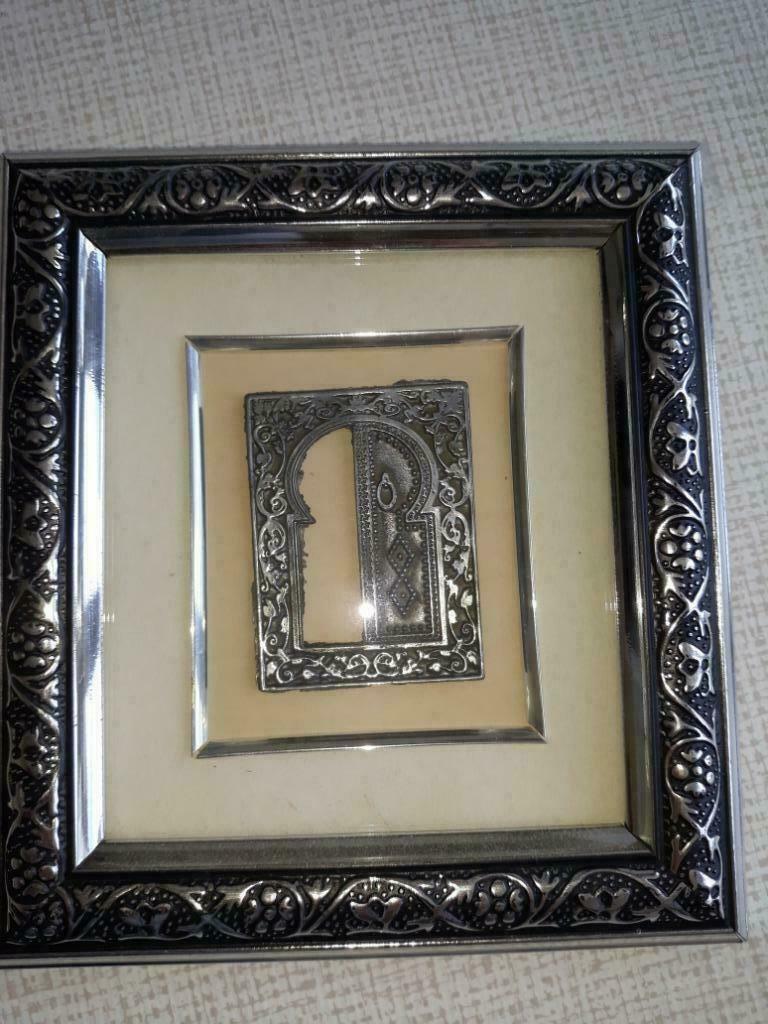 Cadre oriental, Moins de 50 cm, Enlèvement ou Envoi, Comme neuf, Métal ou Aluminium