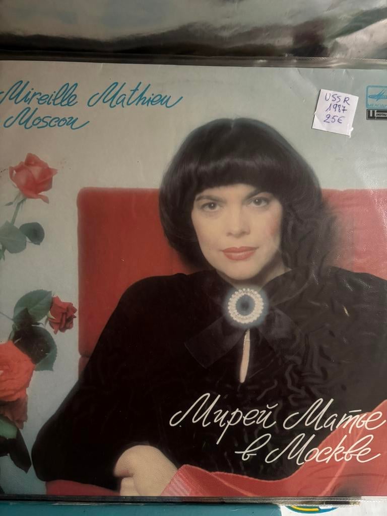 LP USRR Mireille Mathieu, Ophalen, Zo goed als nieuw