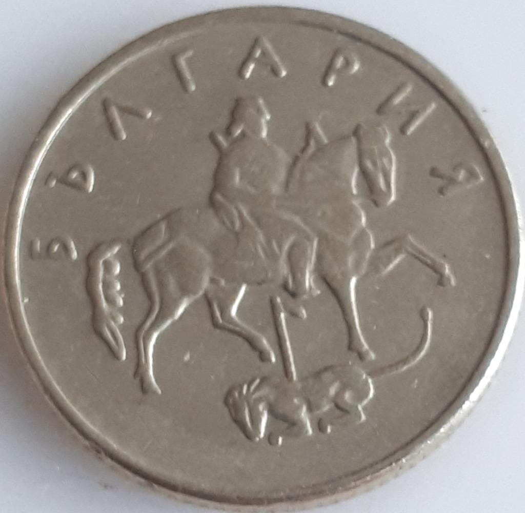 BULGARIE : 10 STOTINKA 1999 KM 240, Envoi, Bulgarie, Monnaie en vrac