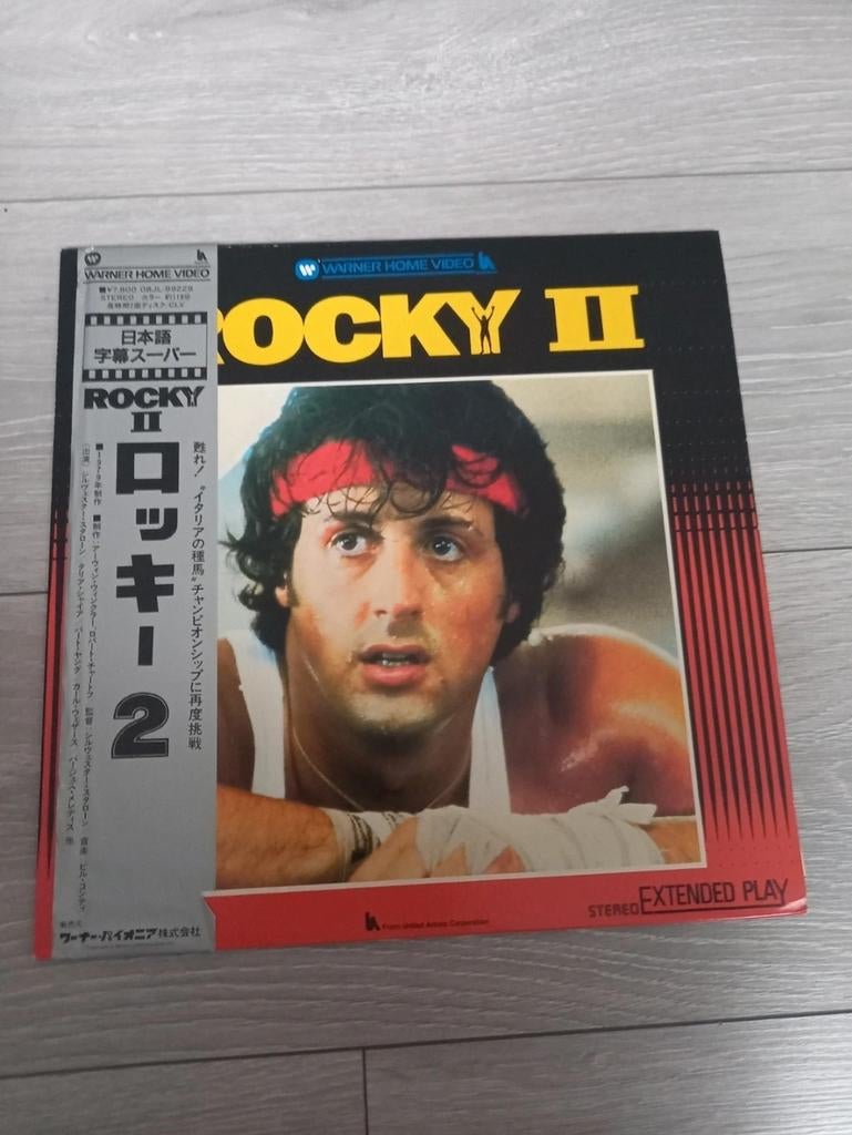 Laserdisc NTSC Rocky II Japan Stallone, Cd's en Dvd's, Dvd's | Actie, Ophalen, Gebruikt, Overige genres