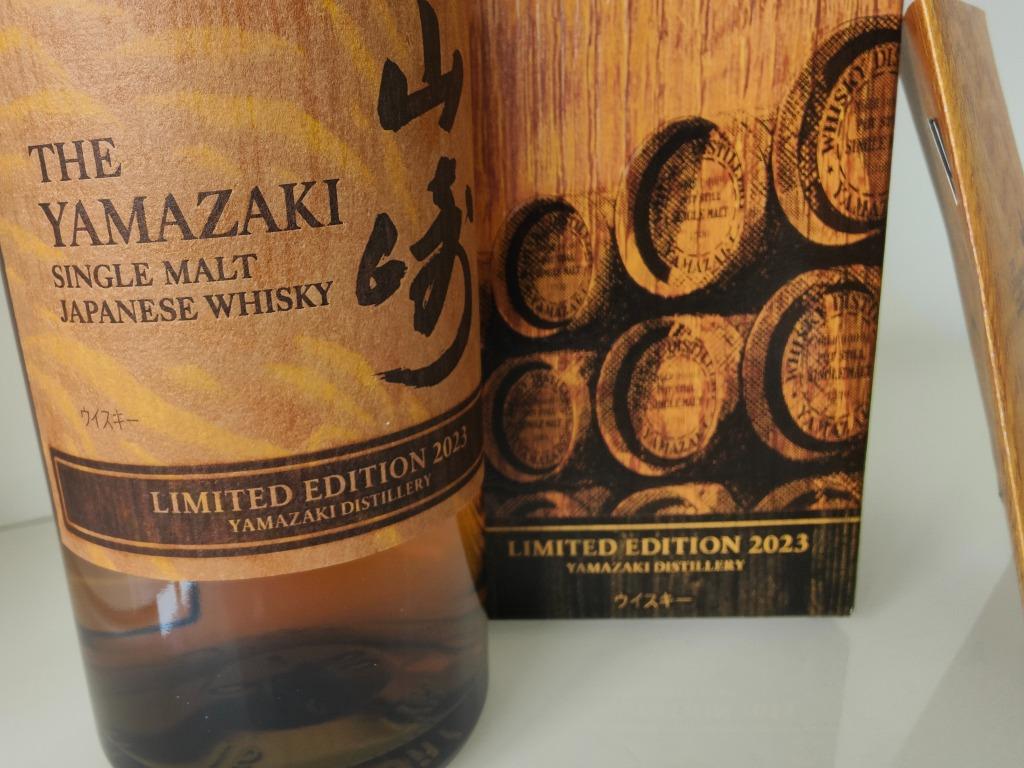 The Yamazaki Limited Edition 2023 (Investering) Suntory, Verzamelen, Ophalen of Verzenden, Nieuw, Overige gebieden, Overige typen