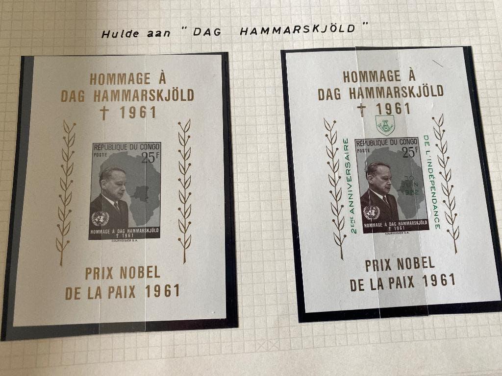 Hulde aan Dag Hammarskjöld.Republique du Congo, Postzegels en Munten, Postzegels | Afrika, Ophalen of Verzenden