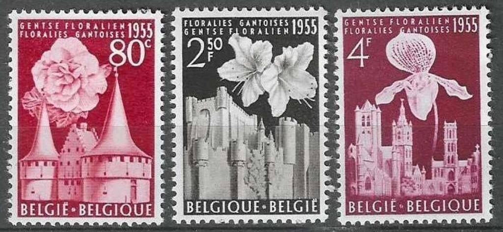 Belgie 1955 - Yvert/OBP 961-963 - Gentse Floralien (PF), Postzegels en Munten, Verzenden, Postfris, Postfris