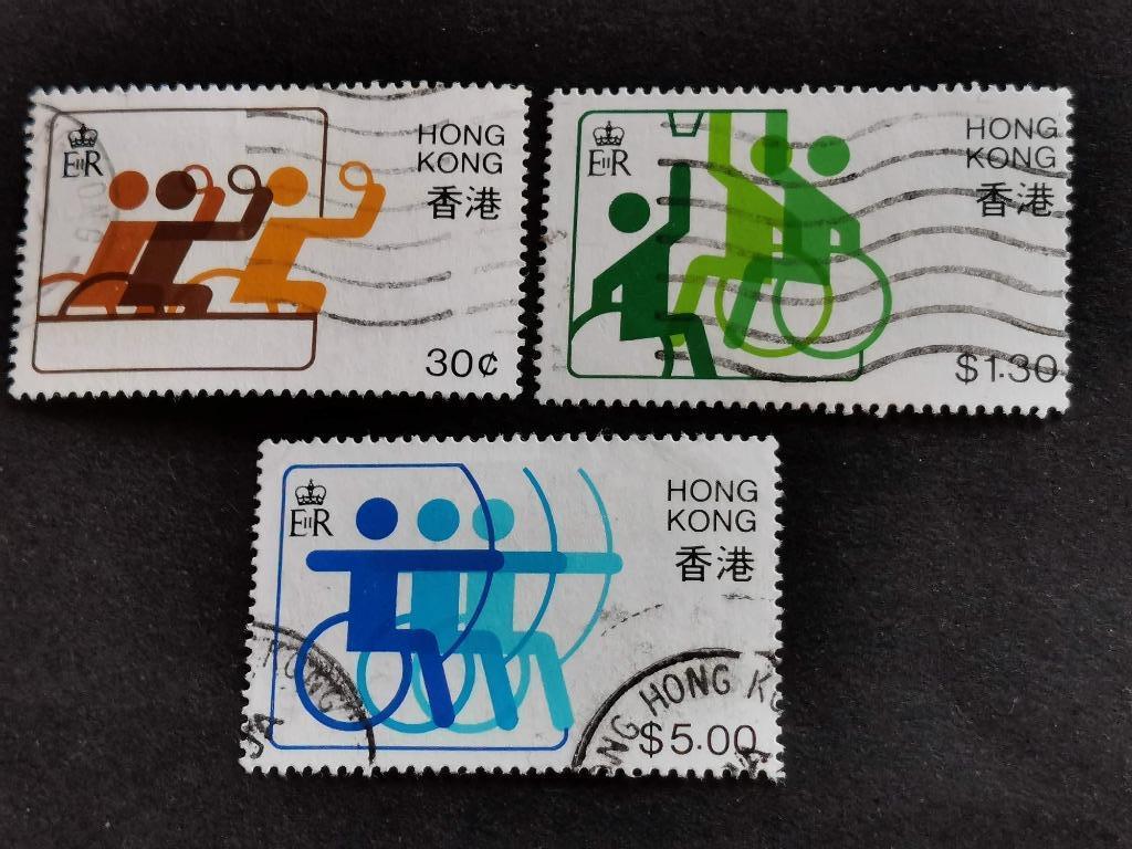 Hong Kong 1982 - sport pour handicapés - basket-ball,..., Enlèvement ou Envoi, Affranchi, Asie orientale