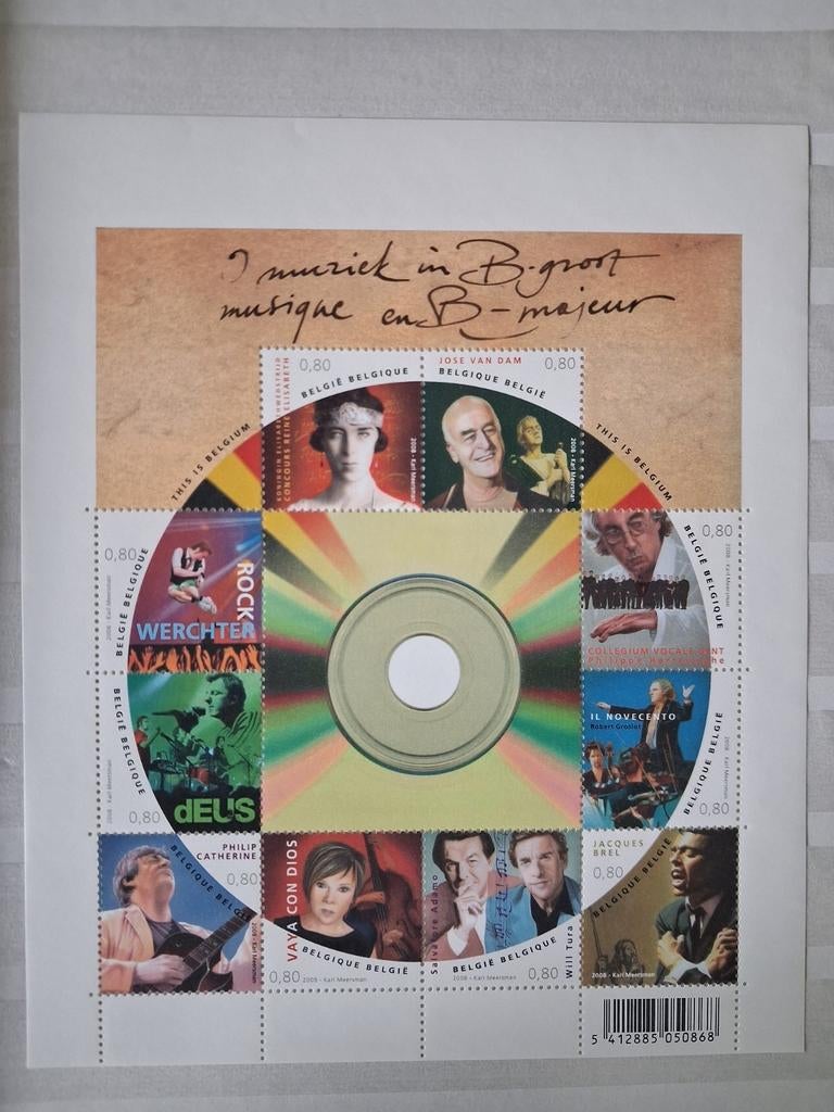 Belgique OBP bloc 163 neuf année 2008, Enlèvement ou Envoi, Non oblitéré, Neuf, Musique