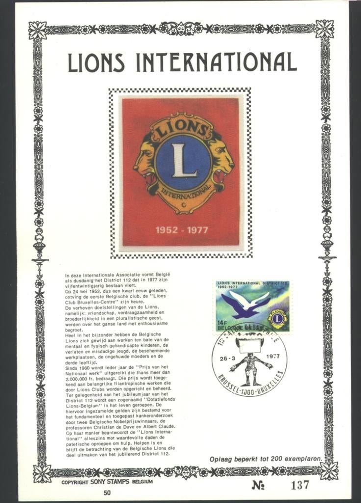 Lions International 1977, Postzegels en Munten, Verzenden