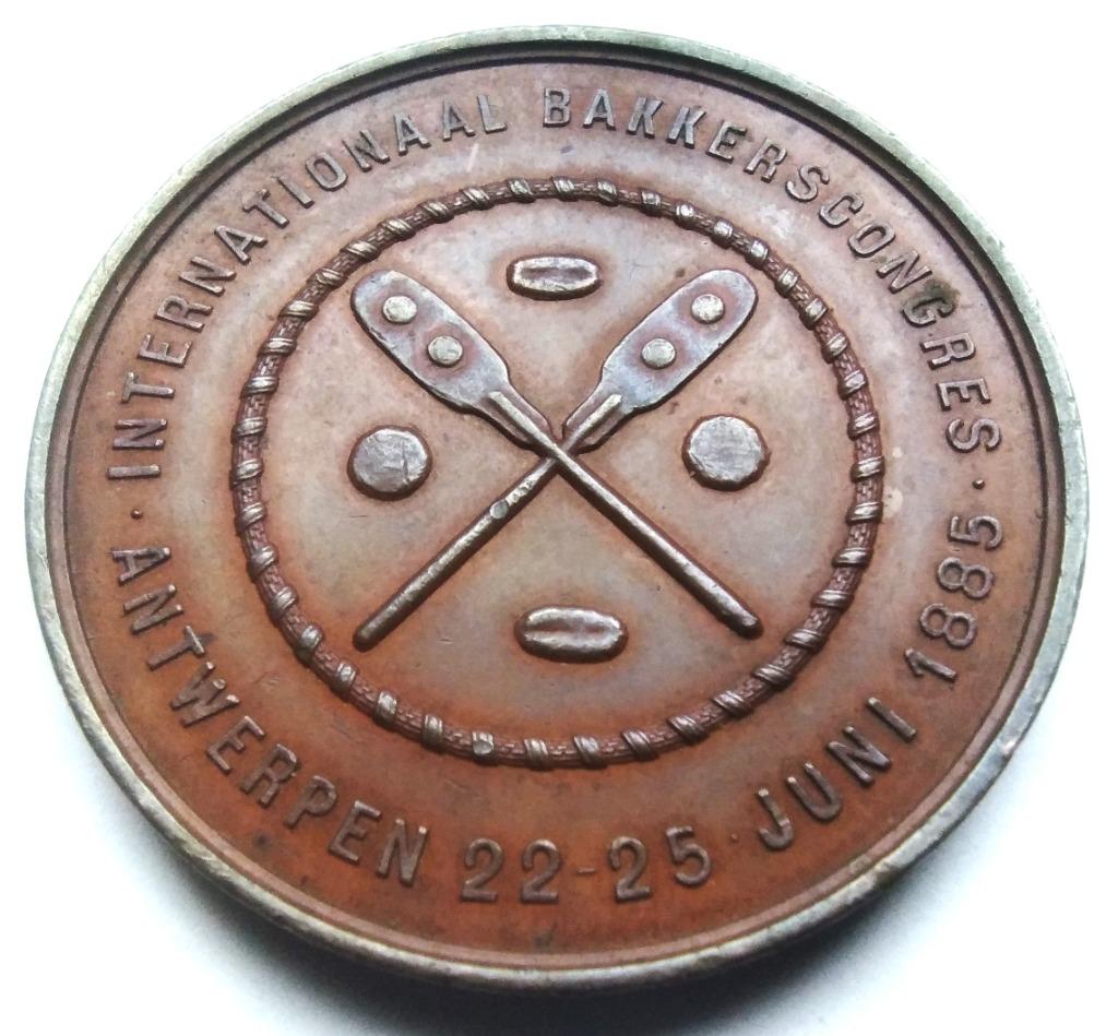 médaille BAETES 1885 Anvers congrès international boulangers, Enlèvement ou Envoi, Bronze