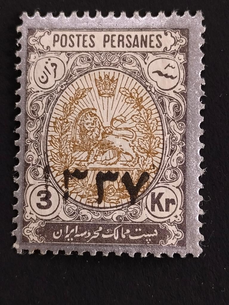 Iran - Perzië 1918 - wapenschild met leeuw, opdruk *, Verzenden, Postfris, Midden-Oosten