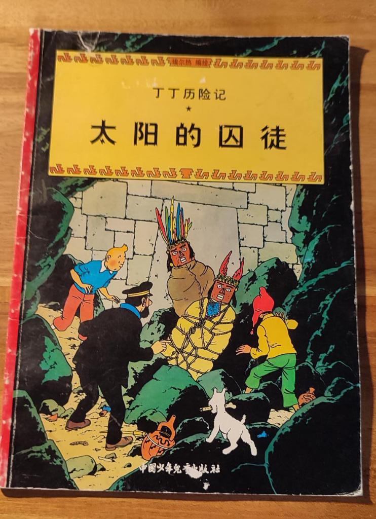 Strip Kuifje en de zonnetempel (Chinese versie) editie 2001, Boeken, Ophalen of Verzenden, Gelezen