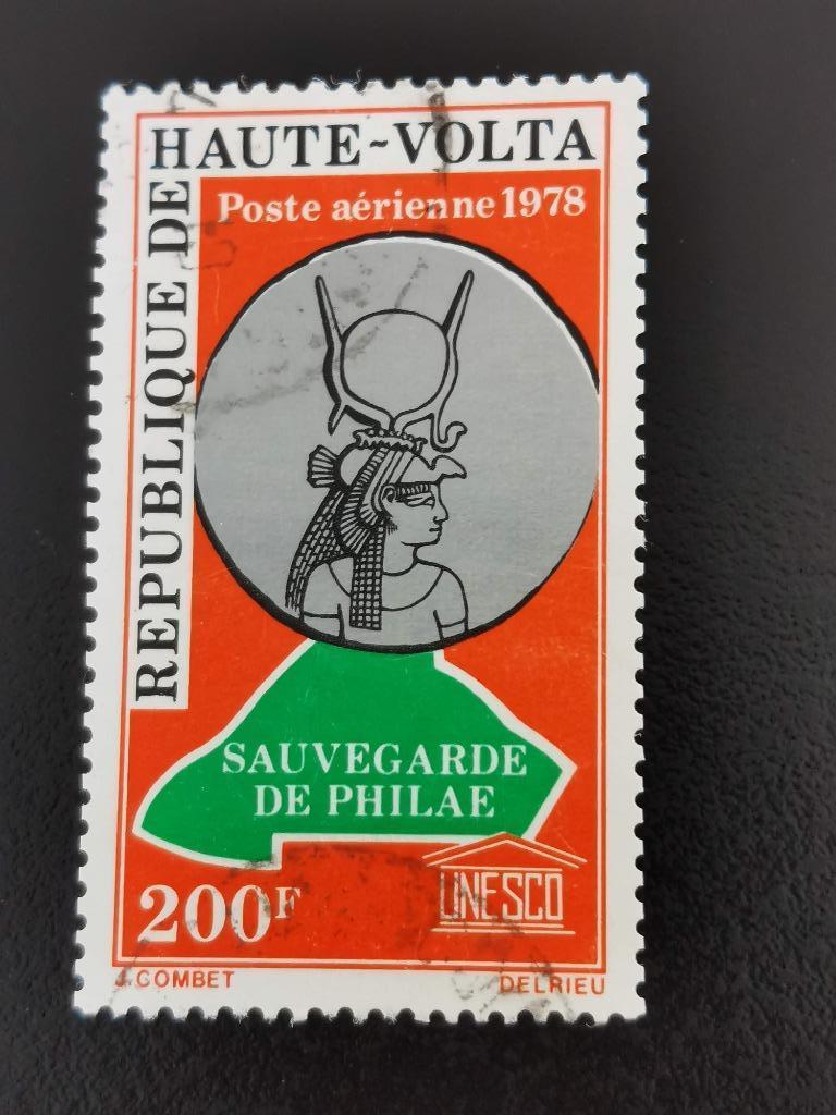 Haute-Volta 1978 - L'Unesco temple de Philae en Égypte, Enlèvement ou Envoi, Autres pays, Affranchi