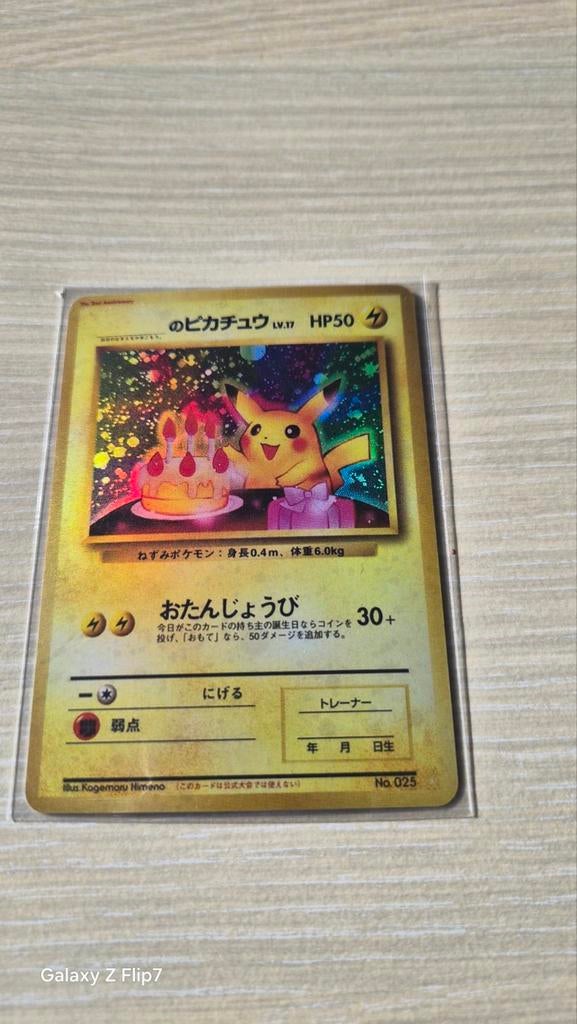 Pikachu jpn promo birthday, Ophalen of Verzenden
