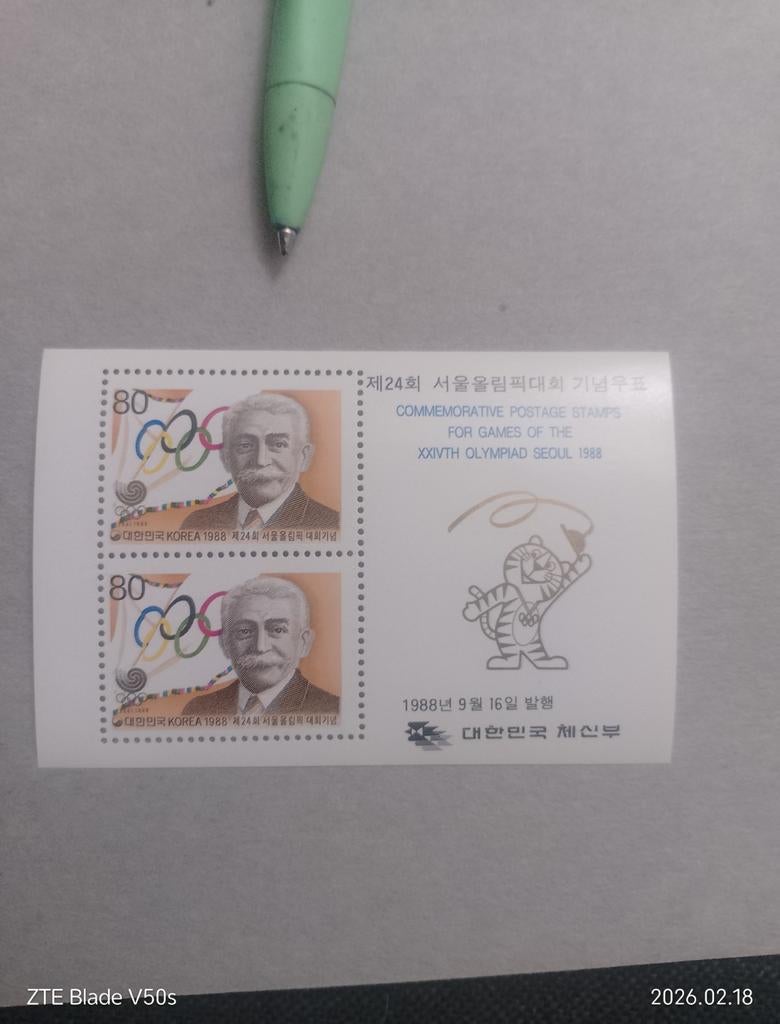 Postzegels father Olympia movement, Ophalen of Verzenden