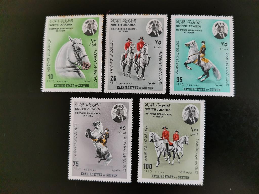 Kathiri State of Seiyun Zuid Arabië 1967 Spaanse Rijschool**, Ophalen of Verzenden, Postfris, Midden-Oosten