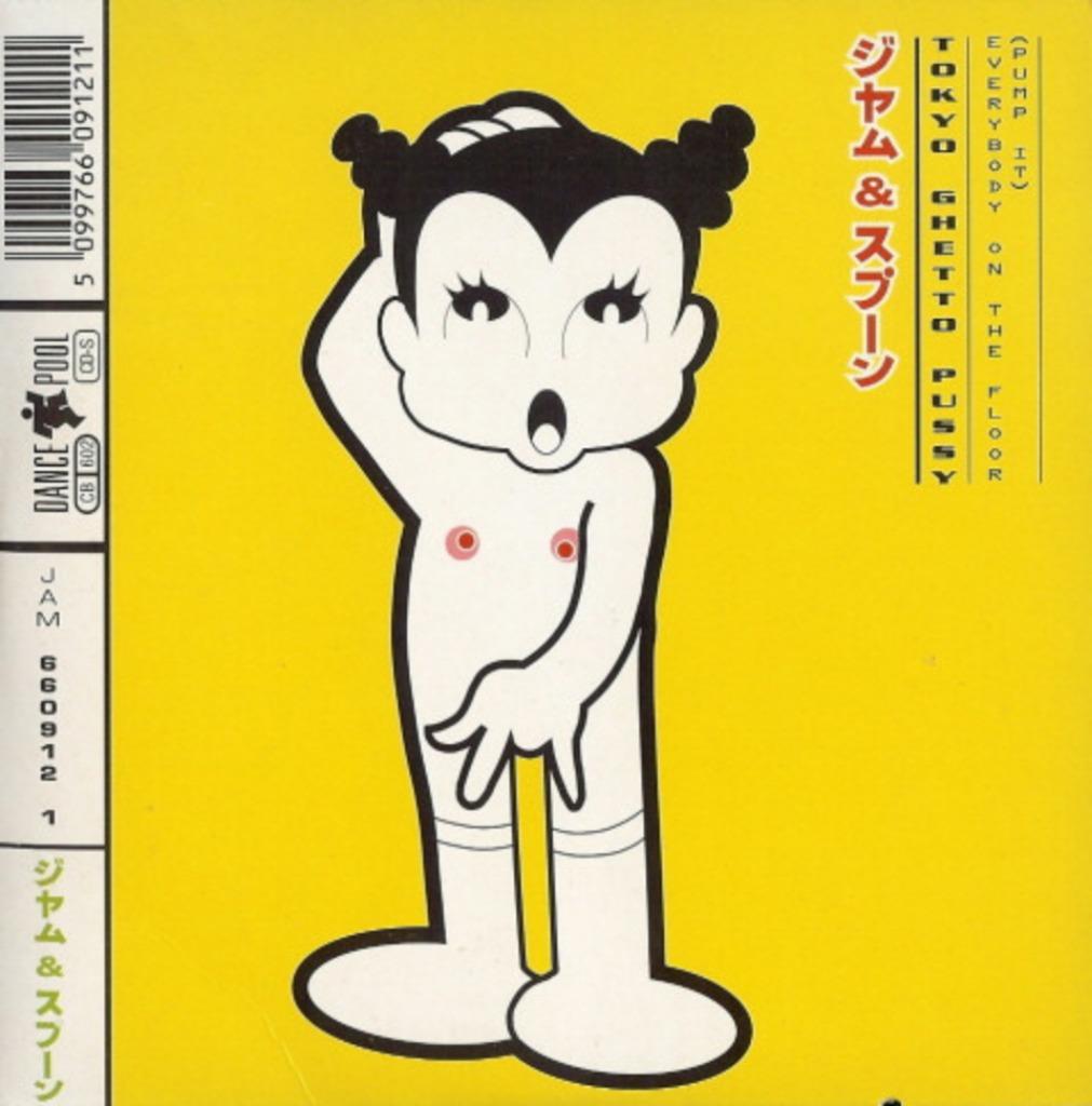 Tokyo Ghetto Pussy - Everybody On The Floor (Pump It), 1 single, Ophalen of Verzenden, Zo goed als nieuw, Dance