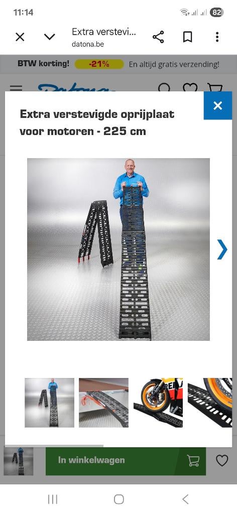 Oprijplaat motor, Ophalen, Nieuw