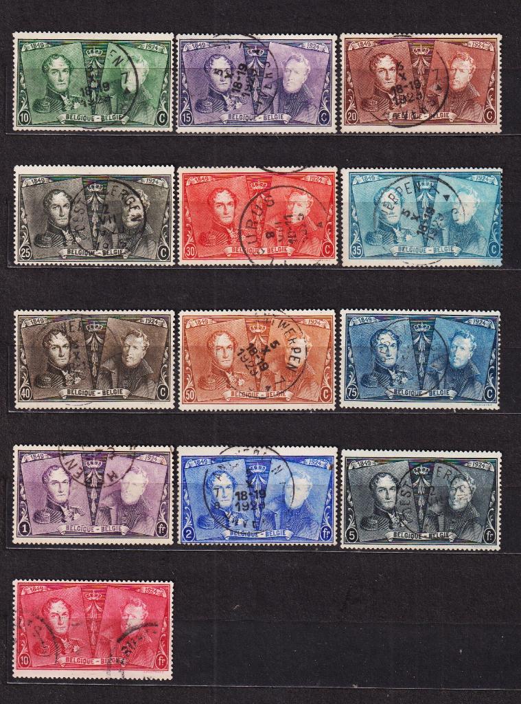 Belgique 1925 COB 221-233 oblitéré, Timbres & Monnaies, Timbres | Europe | Belgique, Oblitéré, Affranchi, Maison royale, Envoi