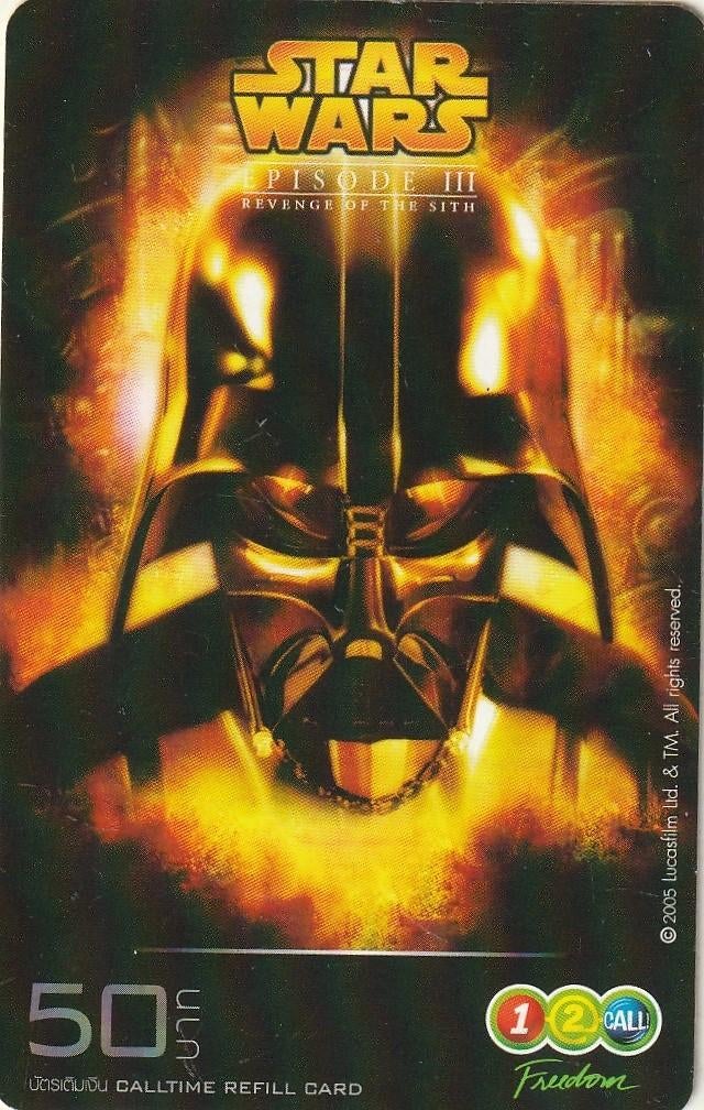 star wars telefoon kaart, Verzenden