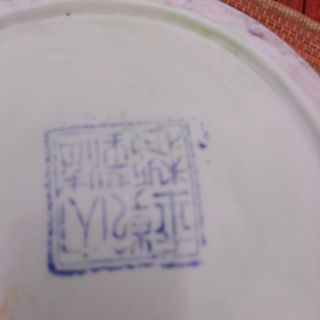 Chinese vaas, Verzenden