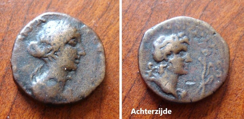 Romeinse munt keizerinnen Faustina II of Mamaea, Envoi, Italie, Monnaie en vrac