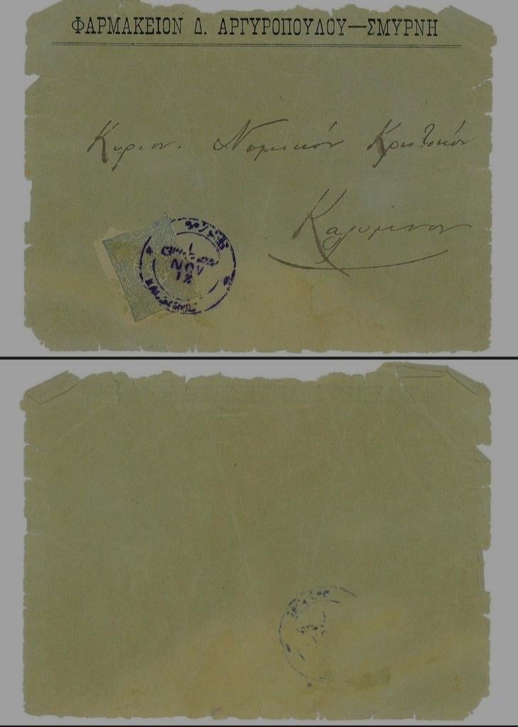 Ancien document pharmacie grecque Smyrne 1919., Timbres & Monnaies, Lettres & Enveloppes | Étranger, Enlèvement ou Envoi, Lettre