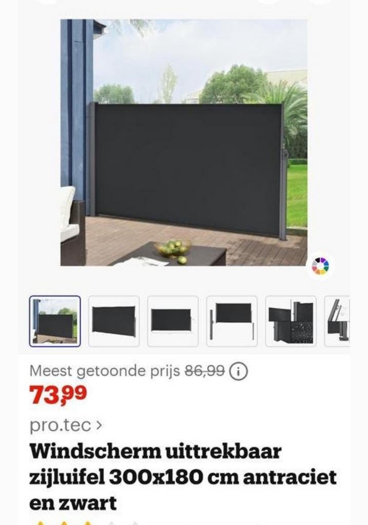 Windscherm nieuw in de verpakking, Tuin en Terras, Tuinschermen, Ophalen