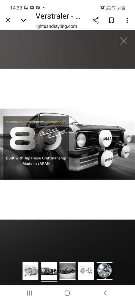 Rally wrc verstralers PIAA, Auto-onderdelen, Ophalen