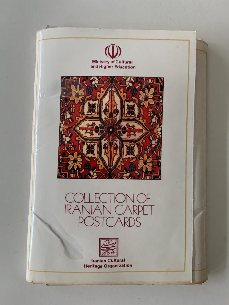 Collection of Iranian carpet postcards 37 in total, Collections, Cartes postales | Thème, Enlèvement ou Envoi, Non affranchie