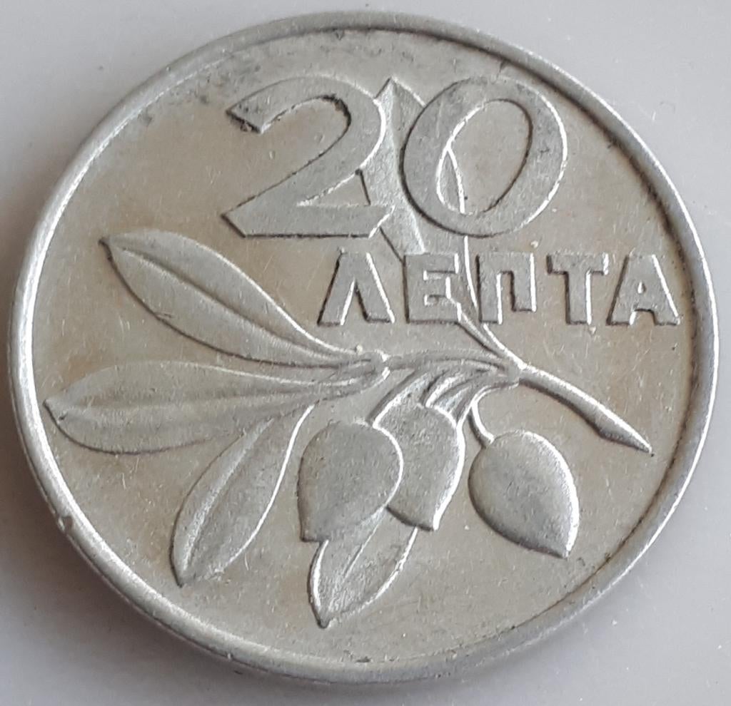 GRIEKENLAND: 20 LEPTA 1973 A KM 104 UNC, Postzegels en Munten, Munten | Europa | Niet-Euromunten, Ophalen of Verzenden, Overige landen