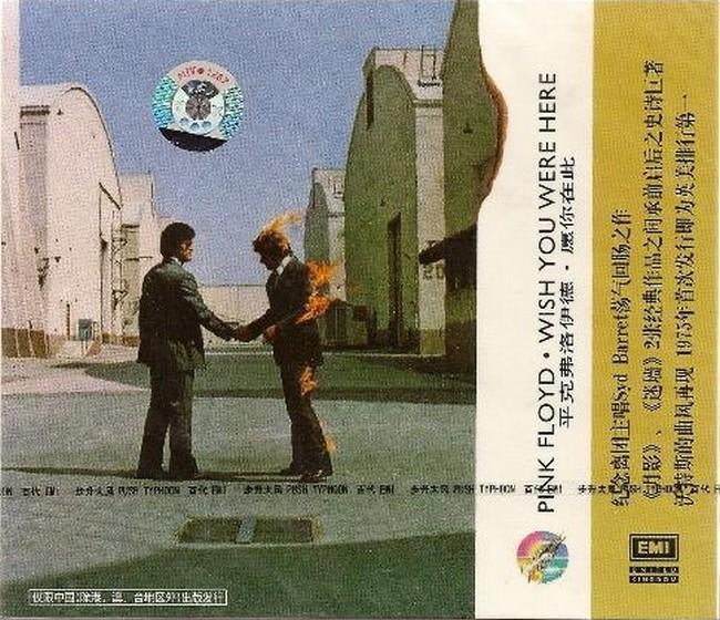 PINK FLOYD - CD WISH YOU WERE HERE - REMASTERED - CHINA, Envoi, Neuf, dans son emballage, Progressif