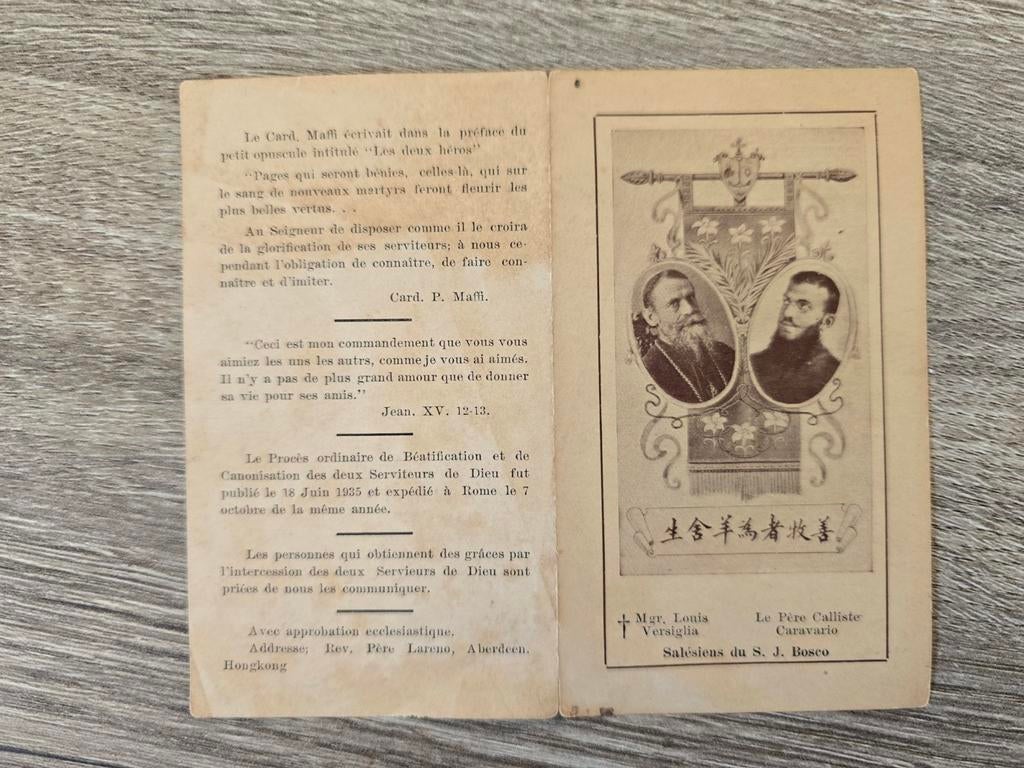 Carte de décès chinoise, missionnaire, assassiné, 1930, Collections, Enlèvement ou Envoi, Image pieuse