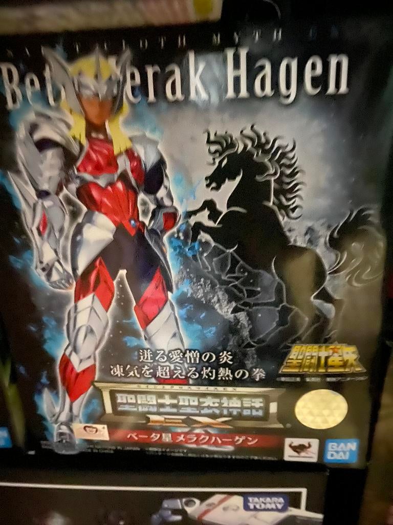 Myth cloth ex saint seiya neuve asgard bandai., Collections, Enlèvement, Neuf