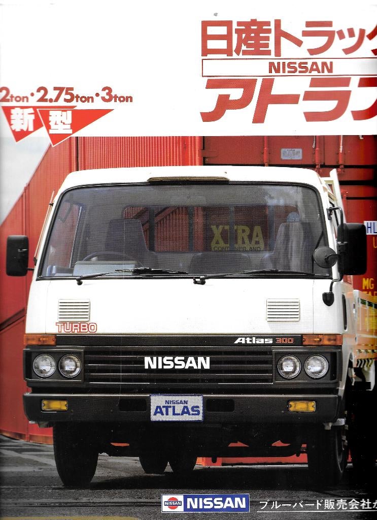 NISSAN ATLAS  1985, Boeken, Ophalen of Verzenden, Zo goed als nieuw, Nissan