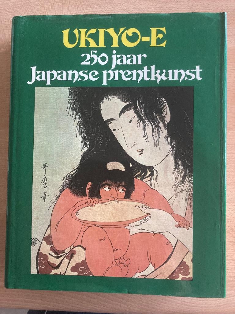 Boek 250 jaar Japanse prentkunst, Boeken, Kunst en Cultuur | Beeldend, Ophalen of Verzenden, Zo goed als nieuw, Schilder- en Tekenkunst