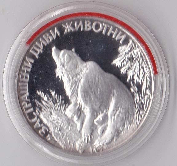 Bulgarije 25 leva 1989, Postzegels en Munten, Munten | Europa | Niet-Euromunten, Ophalen of Verzenden, Bulgarije, Losse munt, Zilver