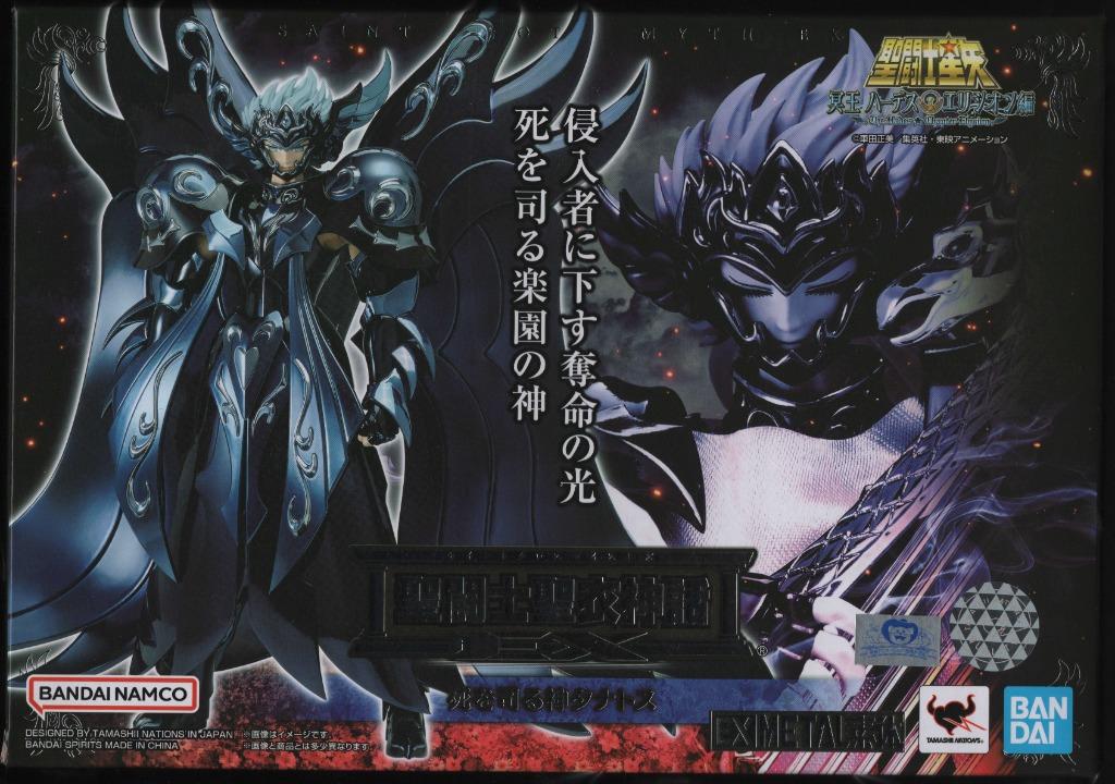 saint seiya myth cloth EX Thanatos , Hypnos, Hades japan ver, Collections, Enlèvement ou Envoi, Neuf