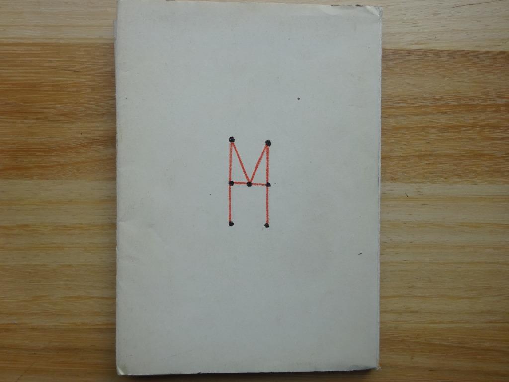 Jean Cocteau, Galerie Matarasso, Nice, 1957, Enlèvement ou Envoi, Utilisé, Peinture et dessin