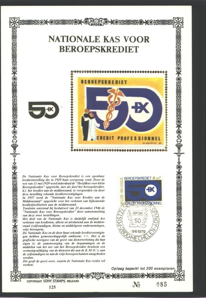 1979 Nationale kas voor beroepskrediet, Verzenden