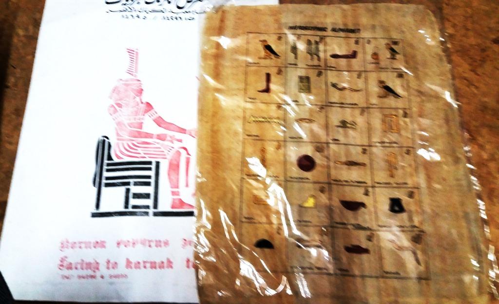 Alphabet sur papyrus, Envoi