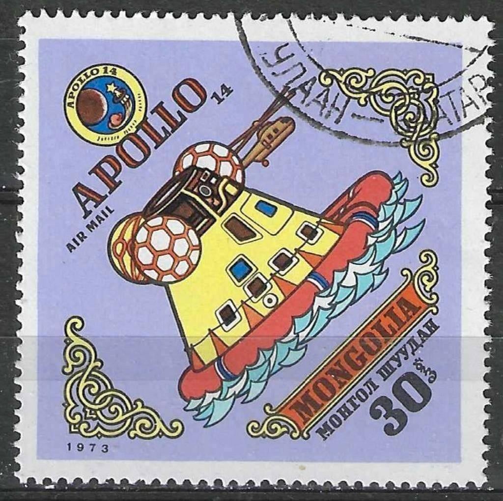 Mongolie 1973 - Yvert 52PA - Apollo et Soyouz (ST), Envoi, Affranchi