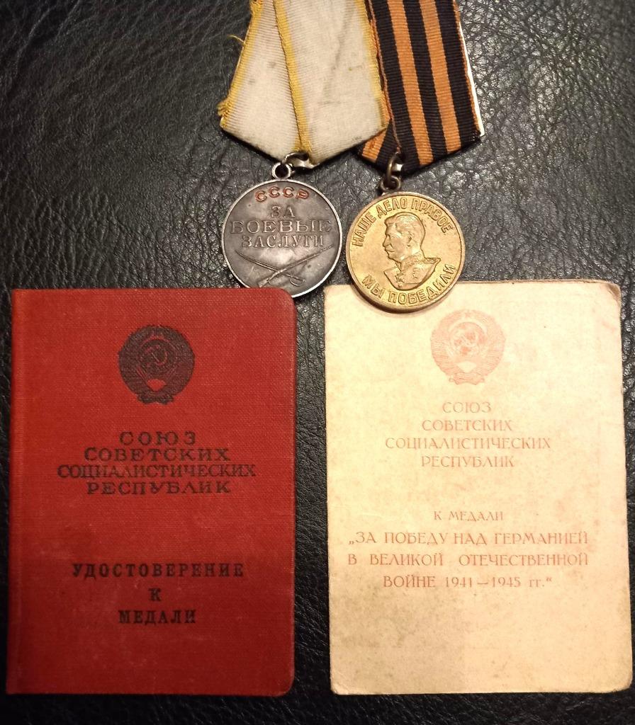 Médailles russes de la Seconde Guerre mondiale RKKA URSS, Collections, Enlèvement ou Envoi, Armée de terre